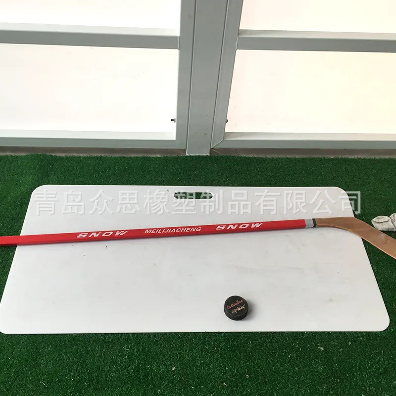 耐用PE合成冰球垫耐刮擦训练板日常冰球射门传球技巧提升练习板