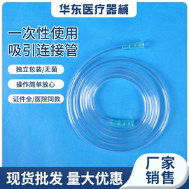 医用包;一次性医用材;纱剪