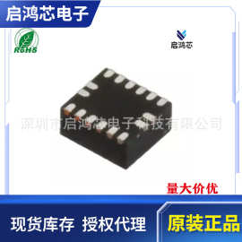 EP53A8HQA封装QFN16全新原装 稳压器与电压控制器 电源管理芯片IC