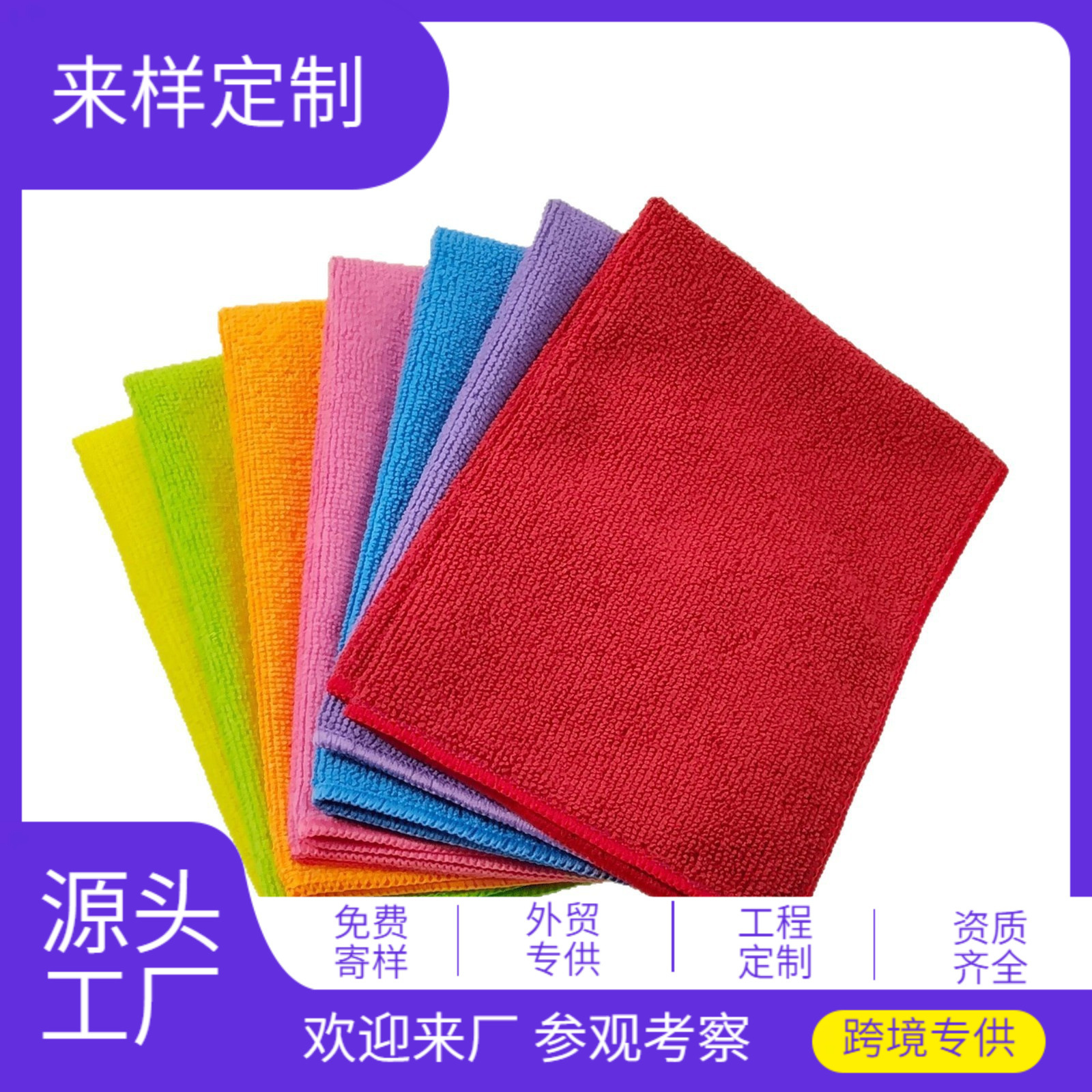 Toallitas de cocina multifuncionales transfronterizas, toallas de lavado de platos de color sólido, toallas limpias y absorbentes de agua. image 3
