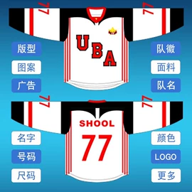 篮球服;其他球服;运动棒球服