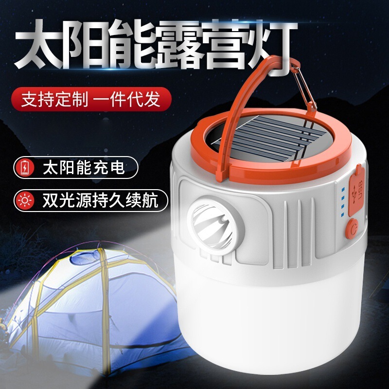 太阳能户外照明充电式帐篷灯露营灯强光超亮超长续航摆摊工作灯|undefined