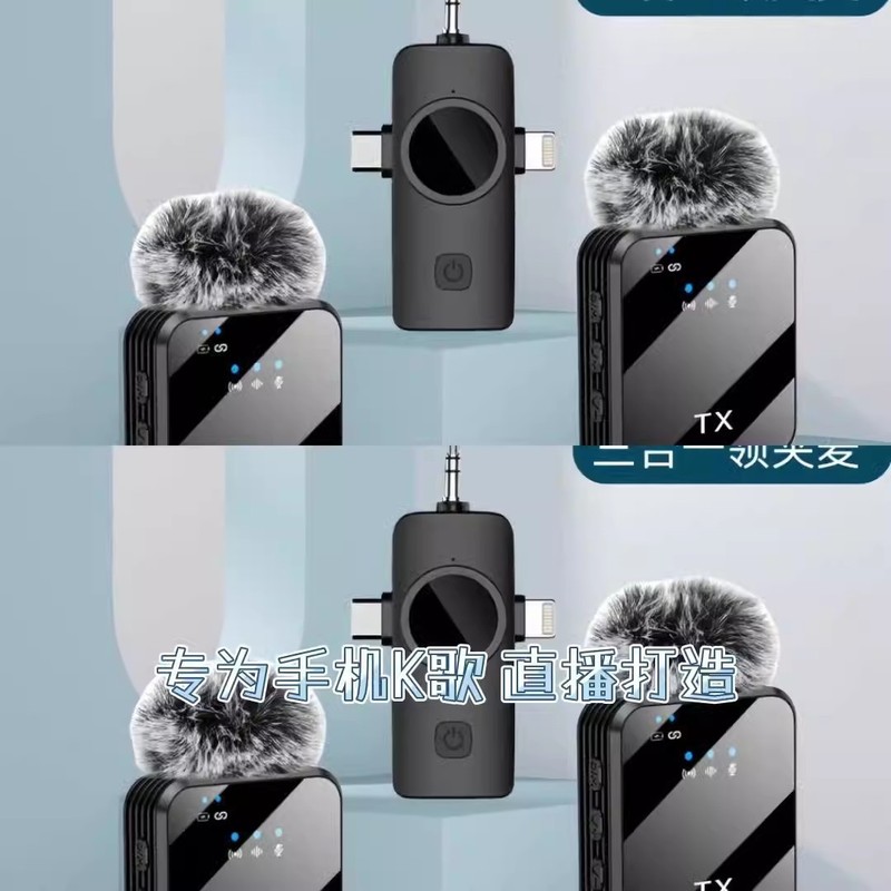 クロスボーダー3in1 B8ワイヤレスラベリアマイク 携帯電話ショートビデオ撮影 アウトドアライブ配信 音声ノイズ低減マイク|undefined