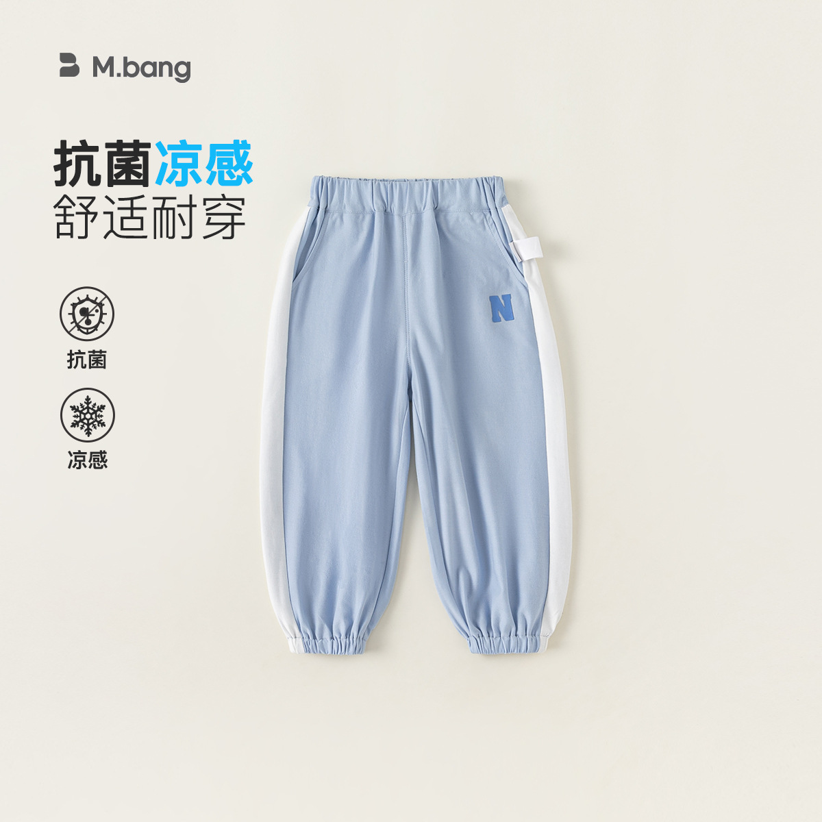 Youbao ropa para niños pantalones anti-mosquitos para niños pantalones finos de verano para niños