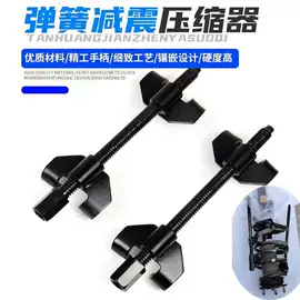 其他维护工具;拉马;塑焊机