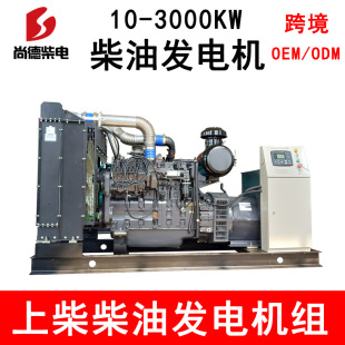 250kw�ϲ�l늙C�MSC12E420D2 �̈��Ƶꌑ�֘ǂ��� ͣ늑������