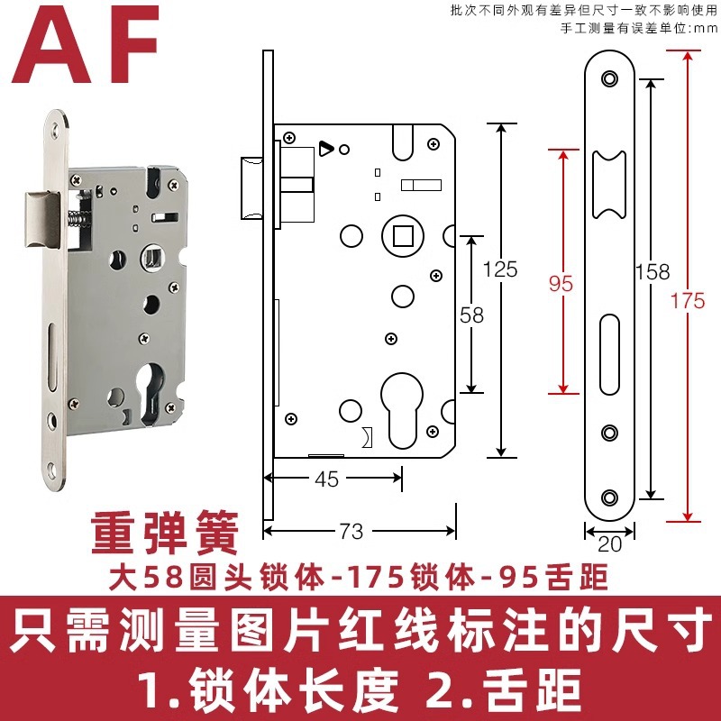 175 롱 - 텅 피치 95 [헤비 스프링] 라운드 헤드 좁은 잠금 본체 - 35-50mm - 유니버셜 타입 - 키 없음