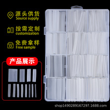 275pcs透明帶膠熱縮管套裝3倍收縮管熱縮絕緣套管組合電線保護管