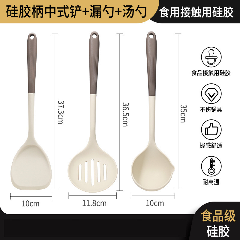 Cuchara de cocina doméstica de grado alimenticio cuchara de cocina al por mayor conjunto completo de cuchara de cocina cuchara de cocina combinada conjunto de utensilios de cocina