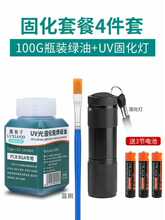 OI20�����uv�̻����G���{���S�� ���L�ɼt��PCB�·���躸�^����