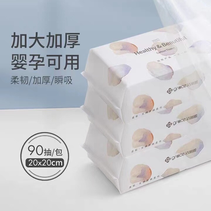 Jialiya Disposable Towel Household Men's and Women's Removable Wet and Dry Cotton Soft Towel Cleansing and Wiping Face 020