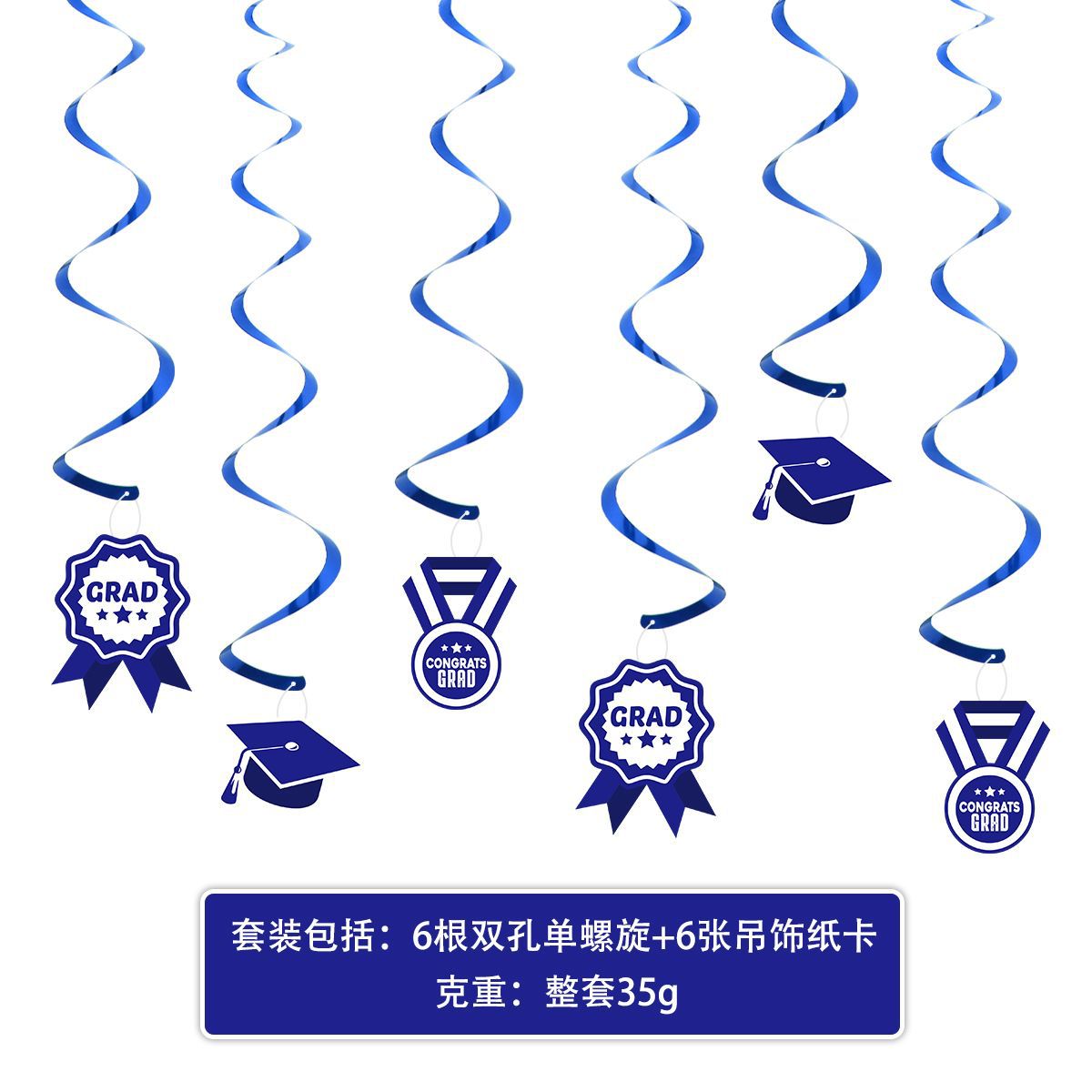 Espiral de la temporada de graduación azul