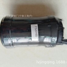 �S�ҹ��� 800154400 FS20165 �칤210W ݆�ڙC�͞Vо 5319680