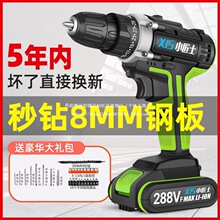 С��ʿ�����늛_����p�ٳ��ʽ���荼��ö๦���֘�荴�����