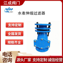 ��ʽ�^�V�����P䓞V�Wˮ����λ��s�^�V��DN50�^�V�����m�^�V��