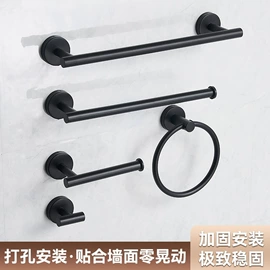 卫浴扶手;拉手;卫浴挂件套件