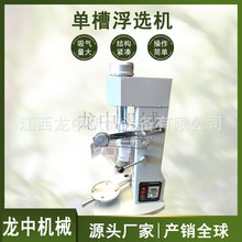 �������ЙCе���a����Ҹ��x�C �V�I���β۸��x�C ���x�C����