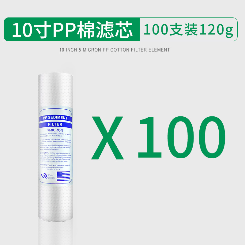 Фильтр PP Cotton OEM 10" 120г (100 шт)