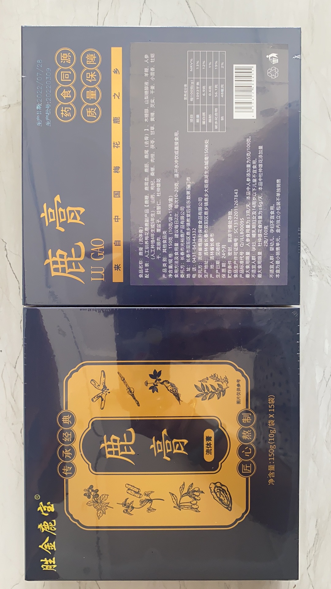 微信图片_20220728142812