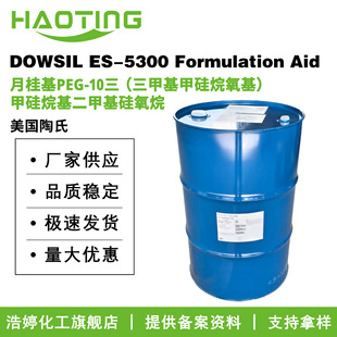 �������� DOWSIL ES-5300 Formulation Aid �Ͱ�ˮ�黯�� 10g��ӆ