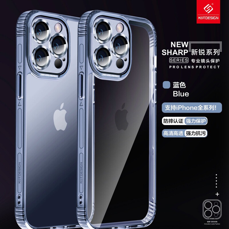 Caste Is Suitable for Apple Iphone14 Series Pc Waterproof and Drop-Proof Mobile Phone Case 14Pro Two-In-One Anti-Fingerprint