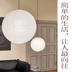 Japanese-style Noguchi paper art sphere chandelier for living room, dining room, cafe, guesthouse, boutique, and trendy lampshade