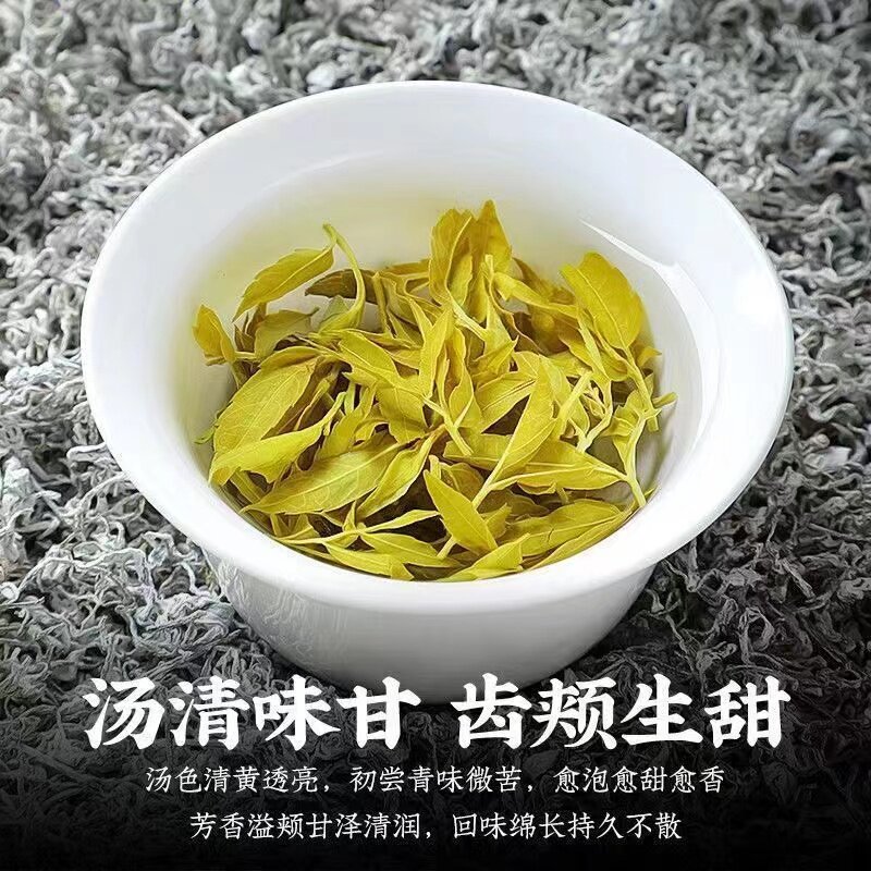 Wild Mei Jia Mei Tea Premium Grade Loose Leaf Herbal Tea from Yongshun Hunan for Daily Hot Brewing preparation