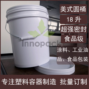 �F؛18������Ͱ�AͰ18L������ʽ���w���IPP�A�������ܷ⻯���T��