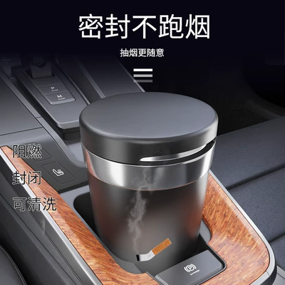 and Home, Portable Car – Car ashtray