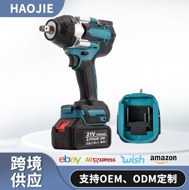 跨境锂电无刷电动扳手大功率扭力扳手充电式风炮架子重型汽修工具