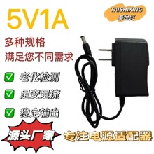 5V1A��Դ������ ���� ����è��Դ ����·���� ��è�����е�Դ