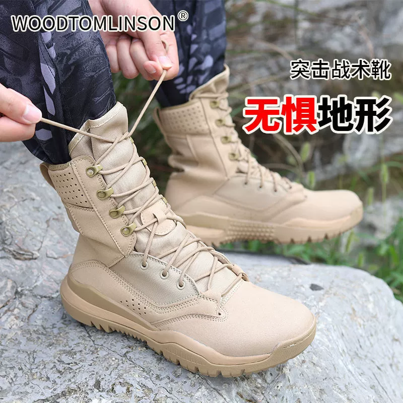 Наружные походные сапоги Пустынные сапоги Мужская армейская обувь Тактические сапоги Боевые тренировочные сапоги cqb противоскользящие и износостойкие учебные сапоги