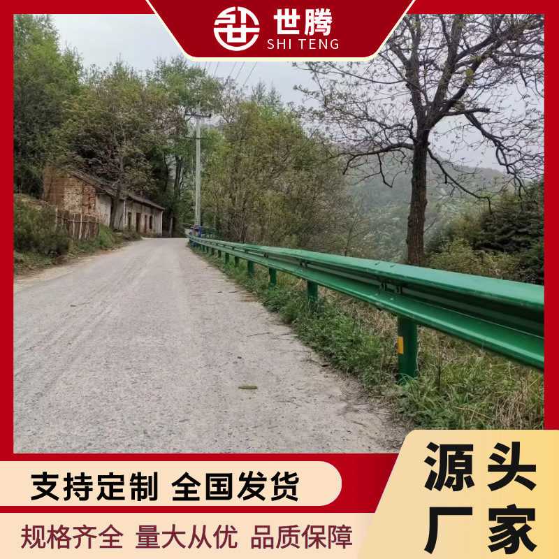 Carretera rural anticolisión viga de acero corrugada barrera barrera galvanizada en caliente autopista barrera barrera barrera barrera anti-escalada