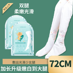 崇姿ナイアシンアミドロングタイプハンドマスク＆フットマスクセット使い捨て保湿美白角質除去フットマスク卸売桜