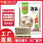 增亮防皱抗氧化定制酶