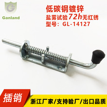 貨車車廂固定銷 貨車車廂固定銷批發 促銷價格 產地貨源 阿里巴巴