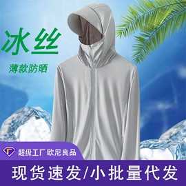 男式休闲裤;男式牛仔裤;男式T恤