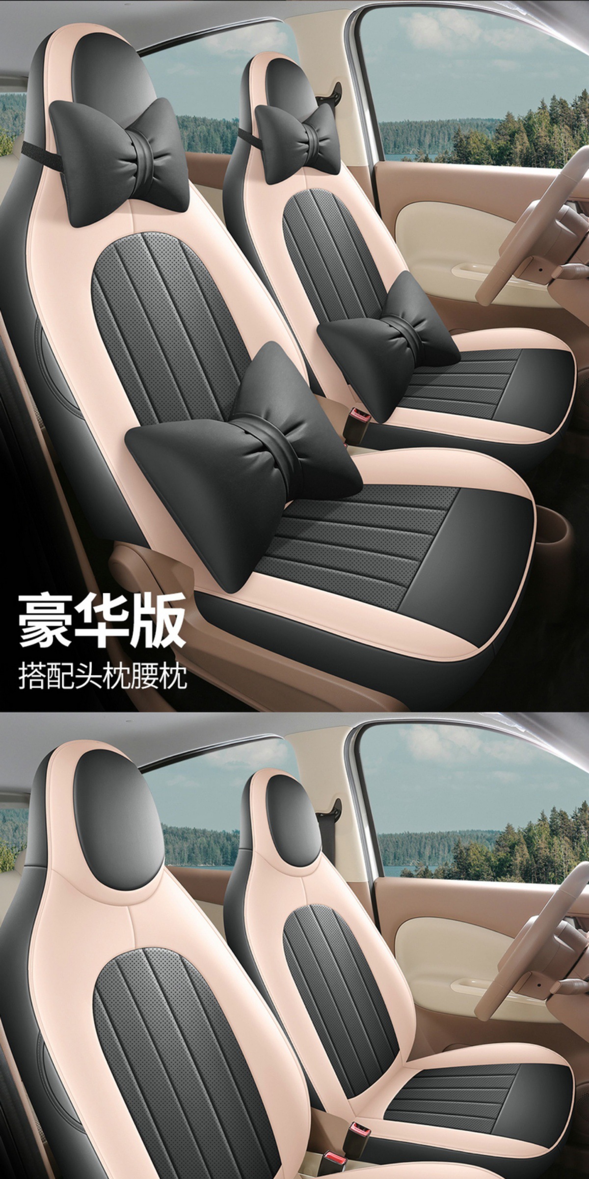Wuling New Energy Aishang A100C Special Car Seat Cover, Universal Car Interior Decoration for All Seasons, Car Seat Cushion Cover