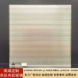 Factory Direct Sales Engineering glass ultra-white laminated glass decoration tooling hallway screen partition art glass
