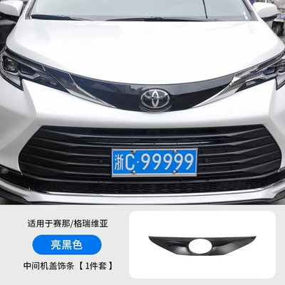 Lamp eyebrow headlight eyebrow trim strips, Toyota - siennagrevia-front-hood-abs-glossy-black-paint-1-piece-set