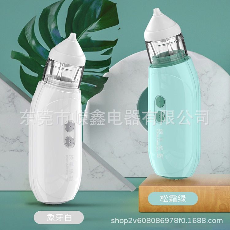 Rongfenggele 2021 newborn baby Dry cell Use Infants Electric Nasal Aspirator