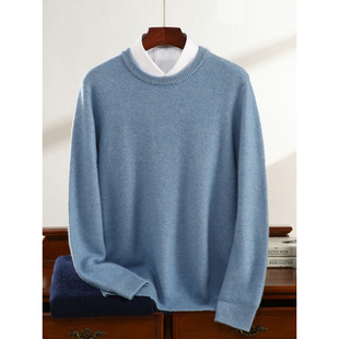 Seven-pin First-line Garment Double-layer Crewneck Mountain Cashmere Sweater Men's Knitted Base Shirt Loose Slimming Warm Top