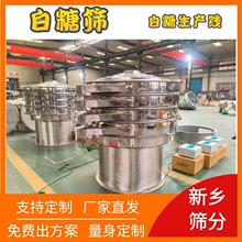 奶粉添加剂除杂可加弹跳球可加超声波 氢氧化钙除杂 碳酸钙分级