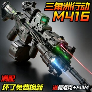 늄��B�lM416����һ�wˮ�Ԅ��к������ތ��þ����u��ͯ���ܛ����