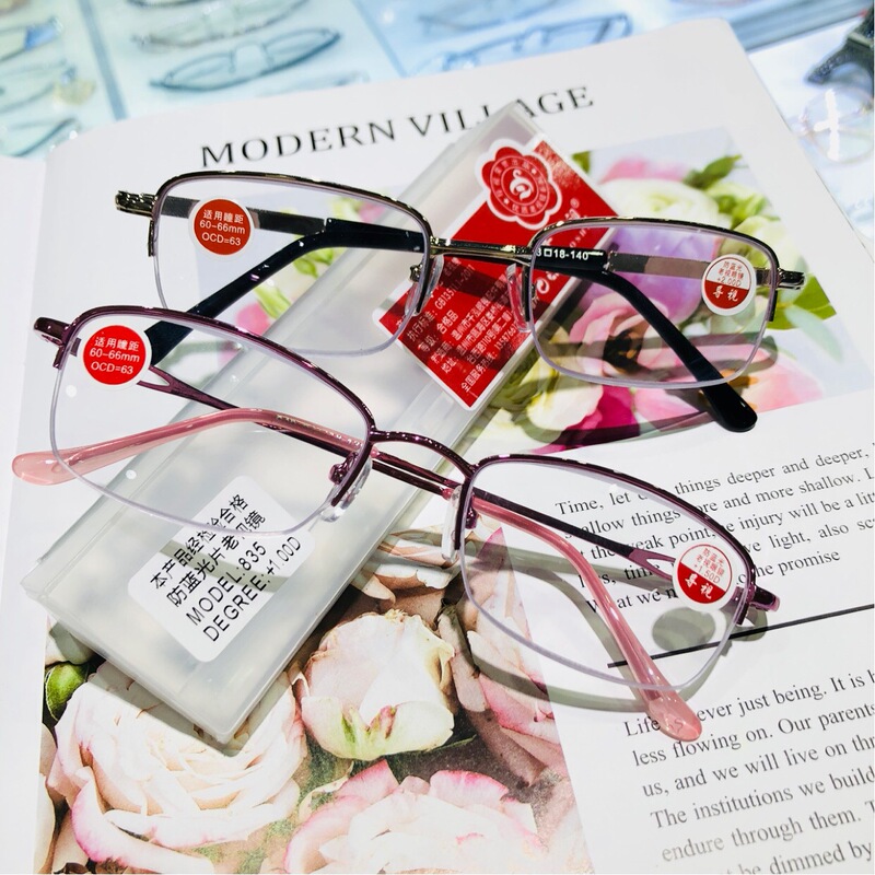 Guide Glasses 836 Women's 835 Men's New Half-Frame Metal Glasses Anti-Blue Light Reading Glasses in Stock Guide Glasses 836 Women's 835 Men's New Half-Frame Metal Glasses Anti-Blue Light Reading Glasses in Stock