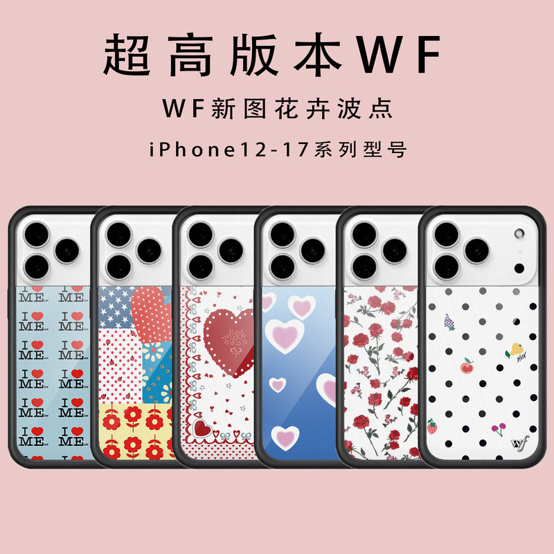 [Super High Version Wf Case] Thin and Light Feel Suitable for Apple Iphone17Promax Mobile Phone Case Iphone17Pro