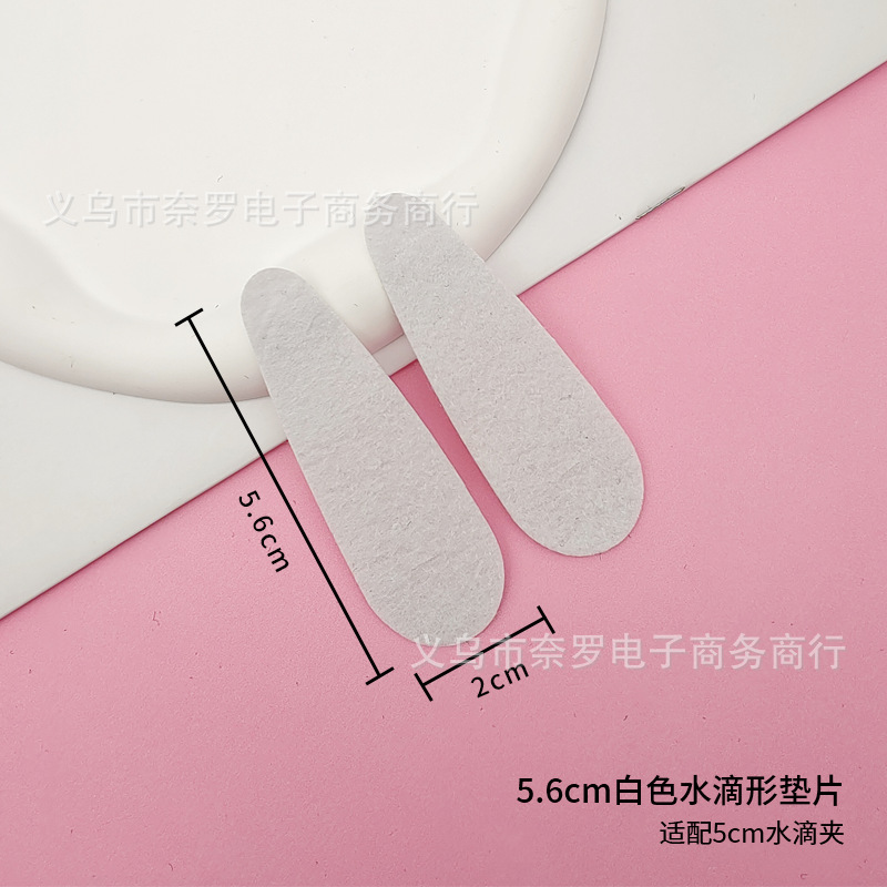 White (2*5.6) 5cm water drop clip special gasket