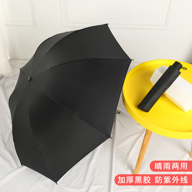 カプセル日傘日焼け止め UV シェードサンシェード傘カスタマイズされたデュアル目的女性ミニ 50% off 層超軽量ポータブル|undefined