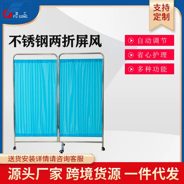 Thickened stainless steel screen hospital Blue push-pull movable folding partition screen with wheels
