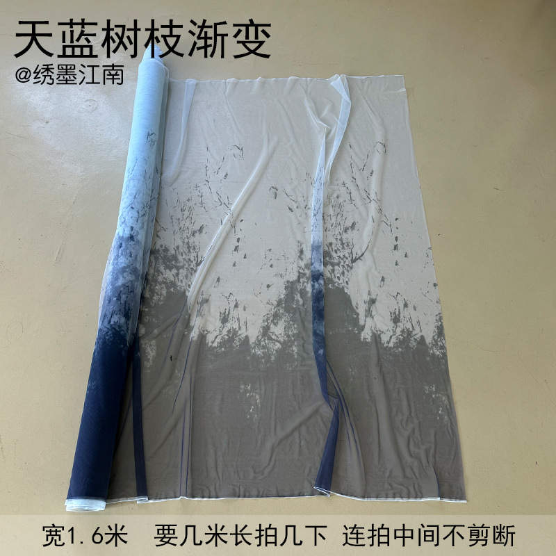 中国風ガーゼ生地グラデーションインクガーゼ生地夏古代風シーンレイアウト中国風結婚式の背景ガーゼカーテン|undefined